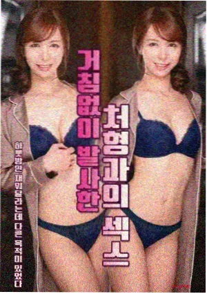 苔痕巷微缩模型打光推演现场手稿记录